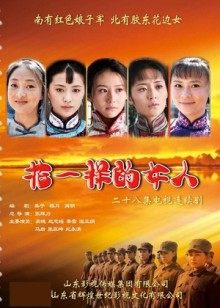 91女神【不见星空】五月新作 &#8211; 胶布绑手剪开短裤啪啪[1V/553MB]